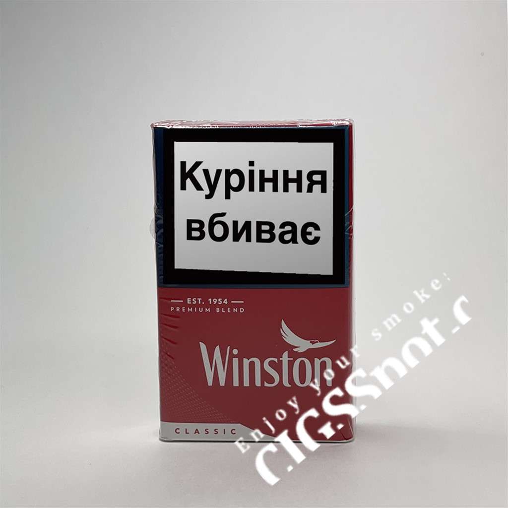 watermarked-Winston Classic 2