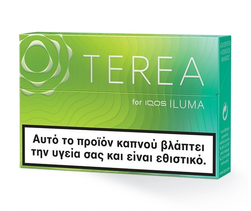 CigsSpot Terea Green Zing 1
